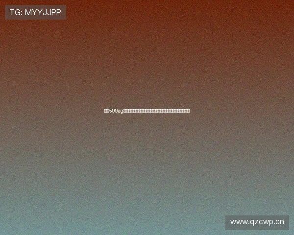 银河599ag直播下载指南畅享高清赛事娱乐体验全平台稳定更新安全快速